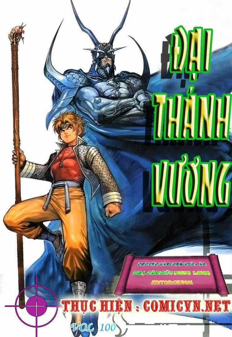 Đại Thánh Vương Chapter 100 trang 0