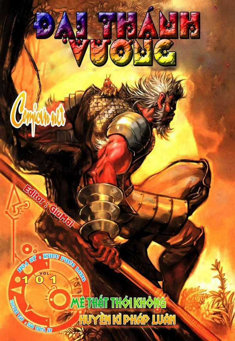 Đại Thánh Vương Chapter 101 trang 0