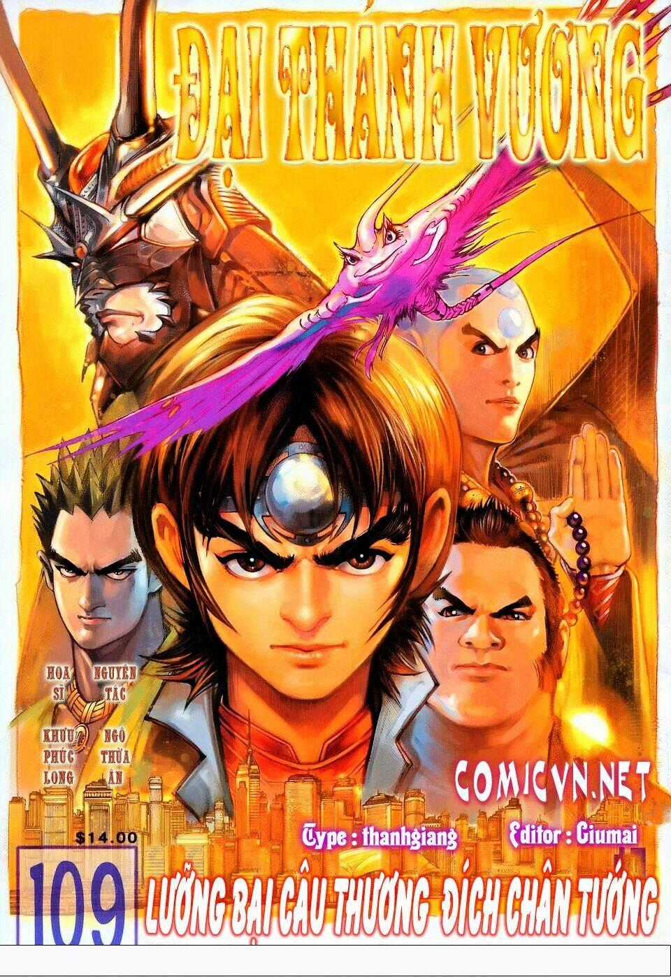 Đại Thánh Vương Chapter 109 trang 0