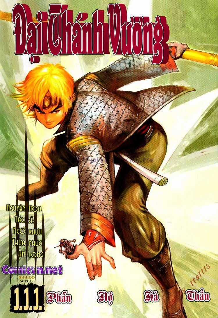 Đại Thánh Vương Chapter 111 trang 0