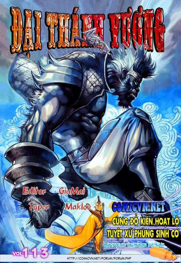 Đại Thánh Vương Chapter 113 trang 0
