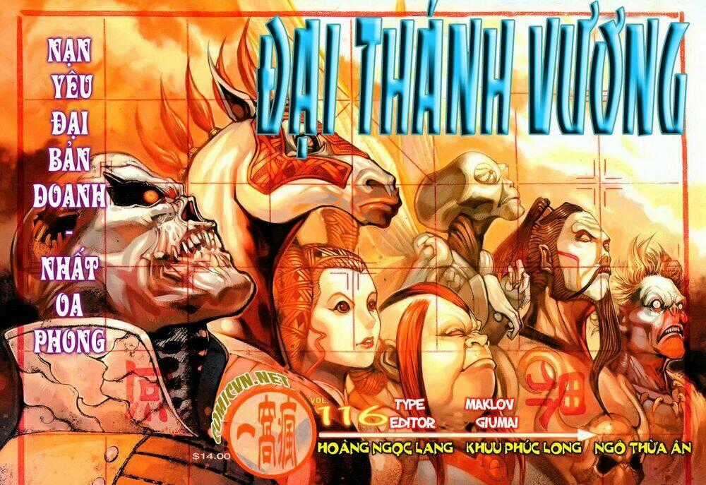 Đại Thánh Vương Chapter 116 trang 0