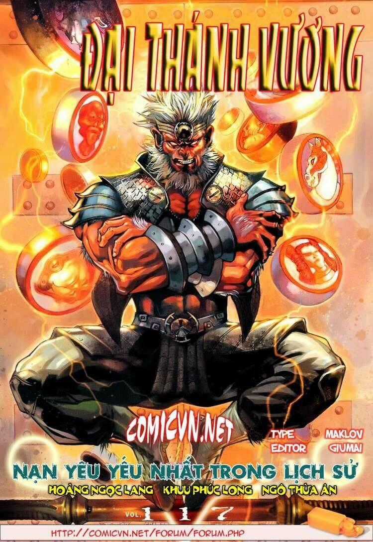 Đại Thánh Vương Chapter 117 trang 0