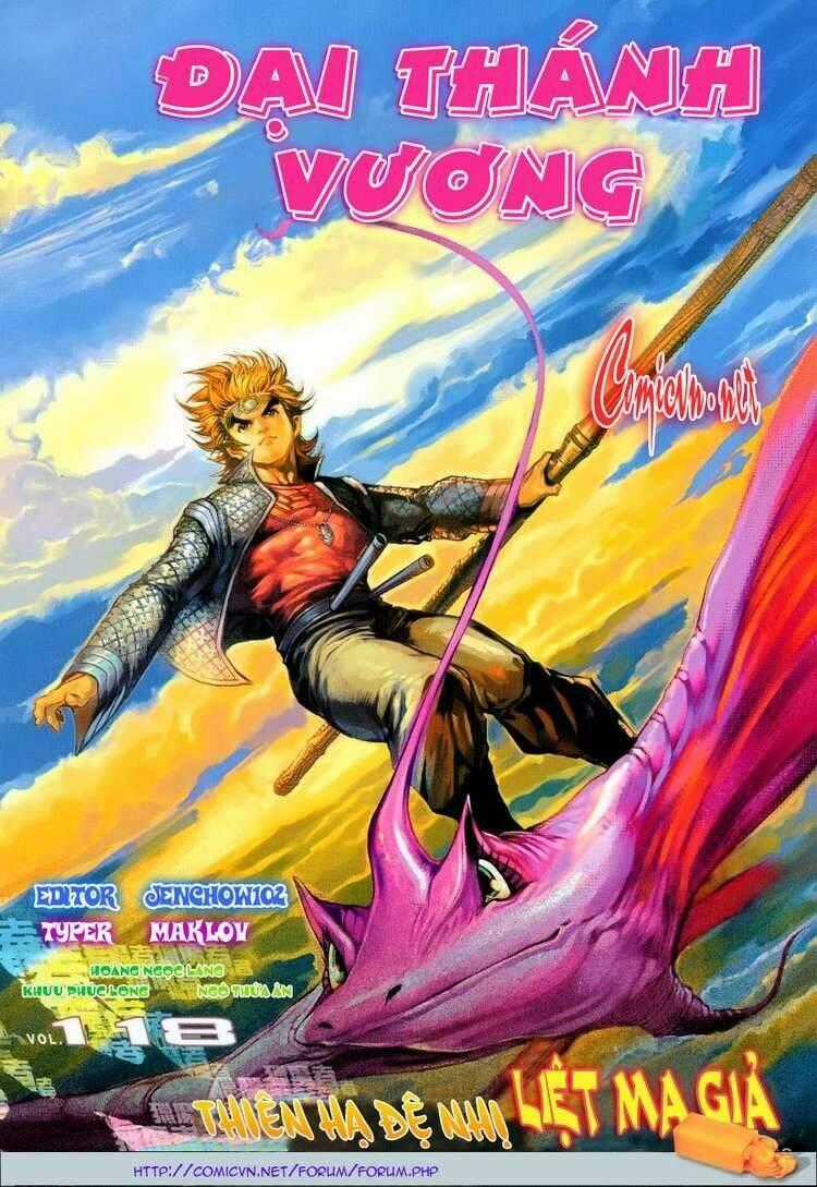 Đại Thánh Vương Chapter 118 trang 0