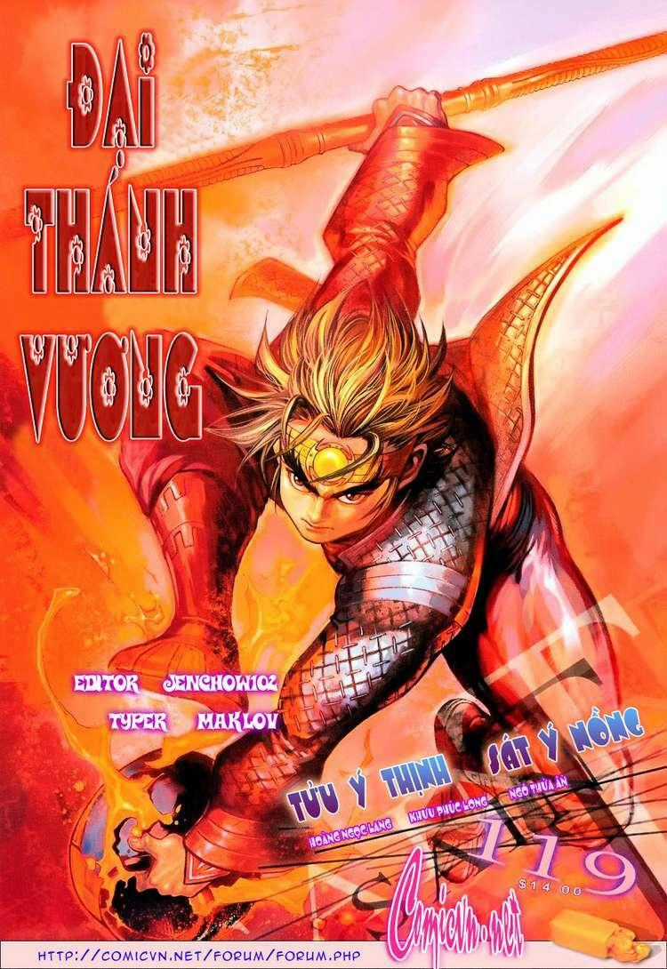 Đại Thánh Vương Chapter 119 trang 0