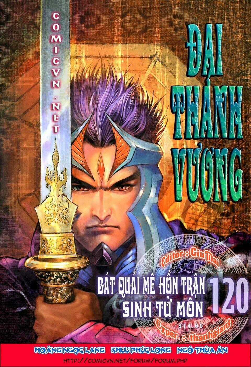 Đại Thánh Vương Chapter 120 trang 0