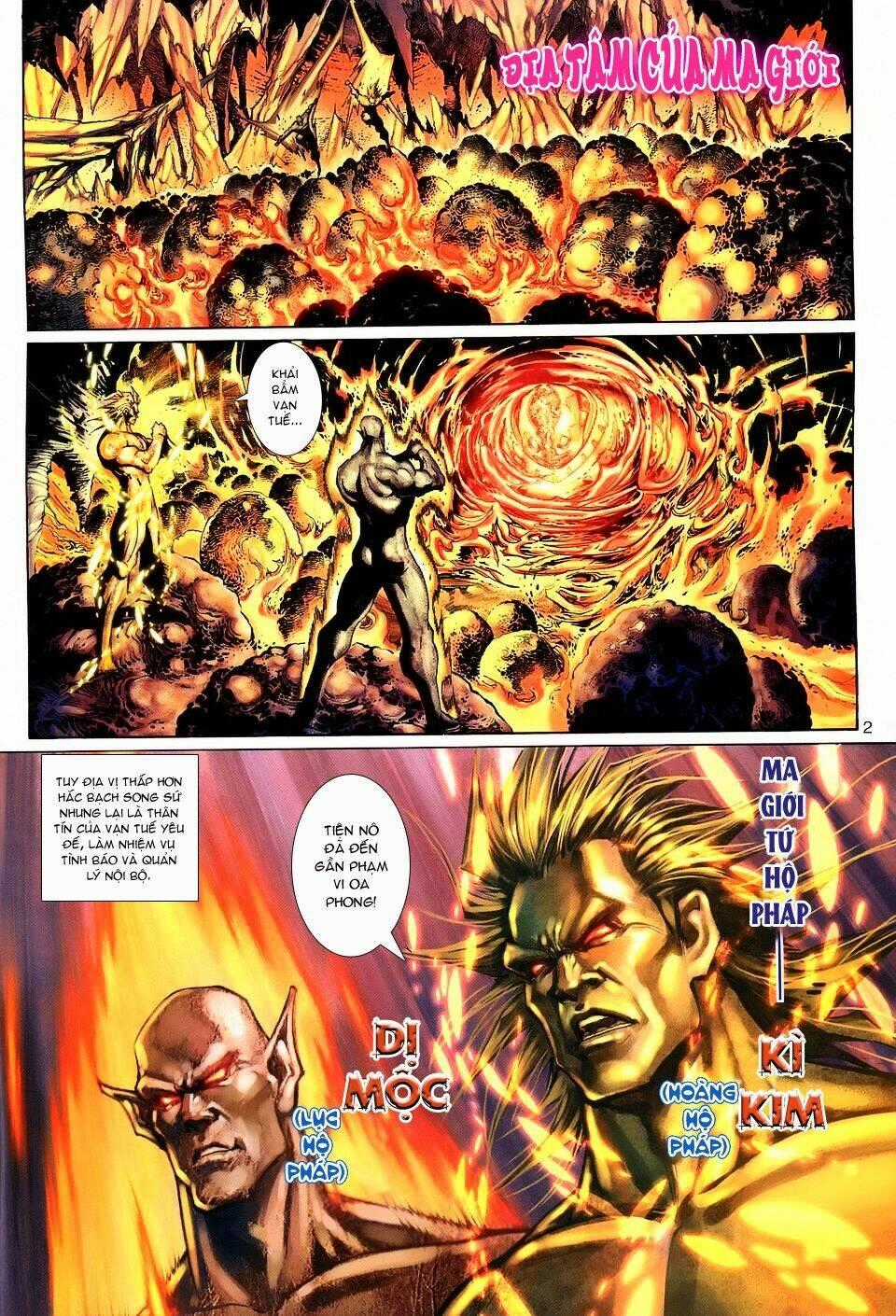 Đại Thánh Vương Chapter 120 trang 1