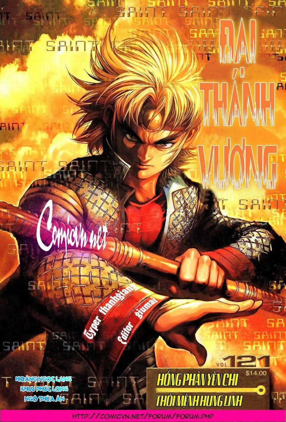 Đại Thánh Vương Chapter 121 trang 0