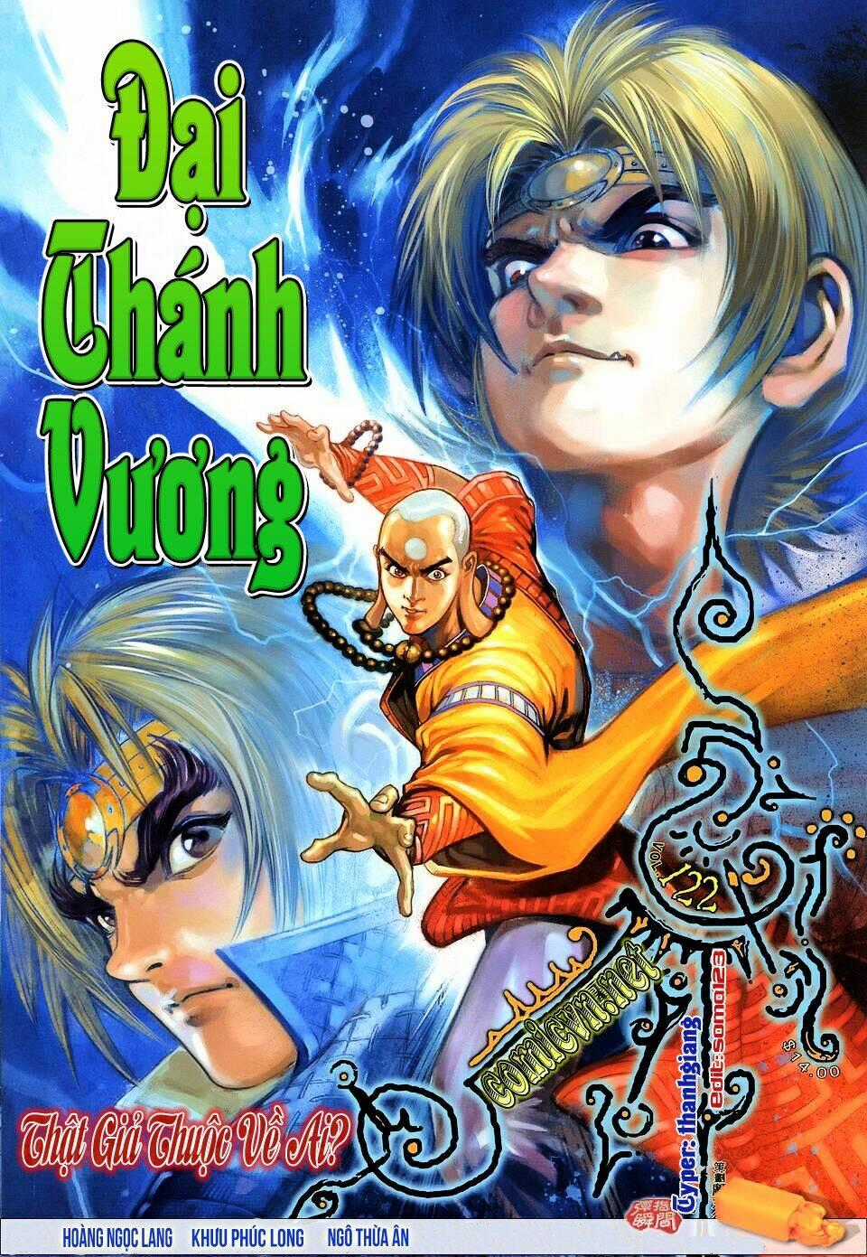 Đại Thánh Vương Chapter 122 trang 0