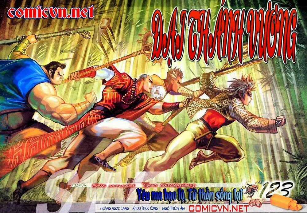 Đại Thánh Vương Chapter 123 trang 0