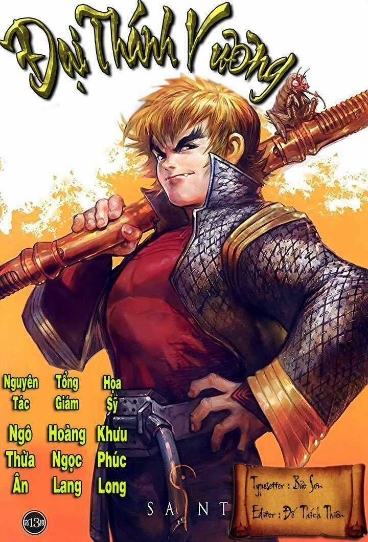 Đại Thánh Vương Chapter 13 trang 0