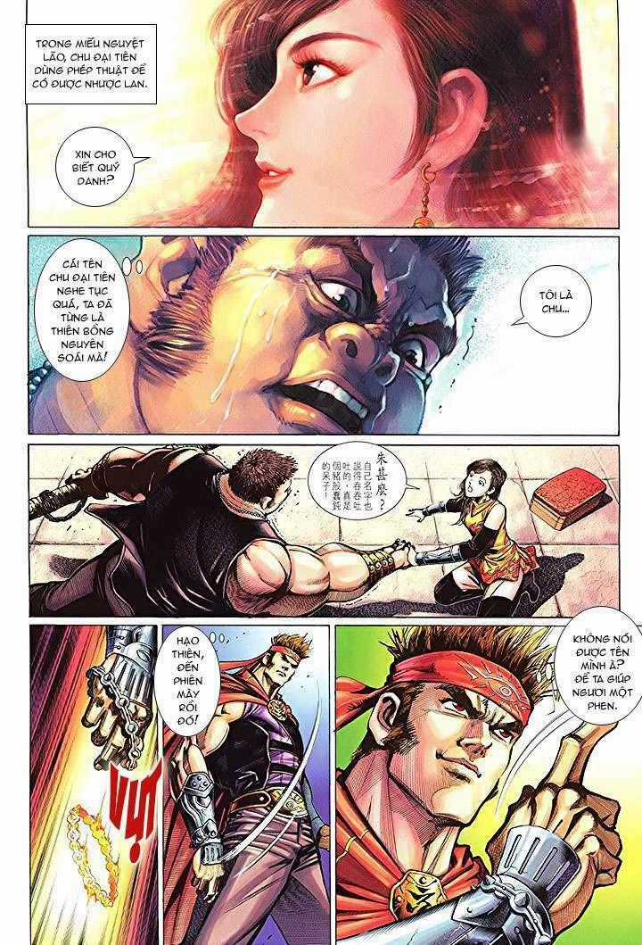 Đại Thánh Vương Chapter 13 trang 1