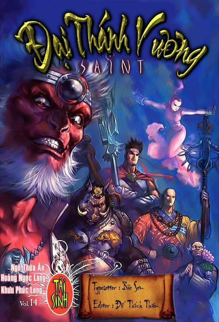 Đại Thánh Vương Chapter 14 trang 0
