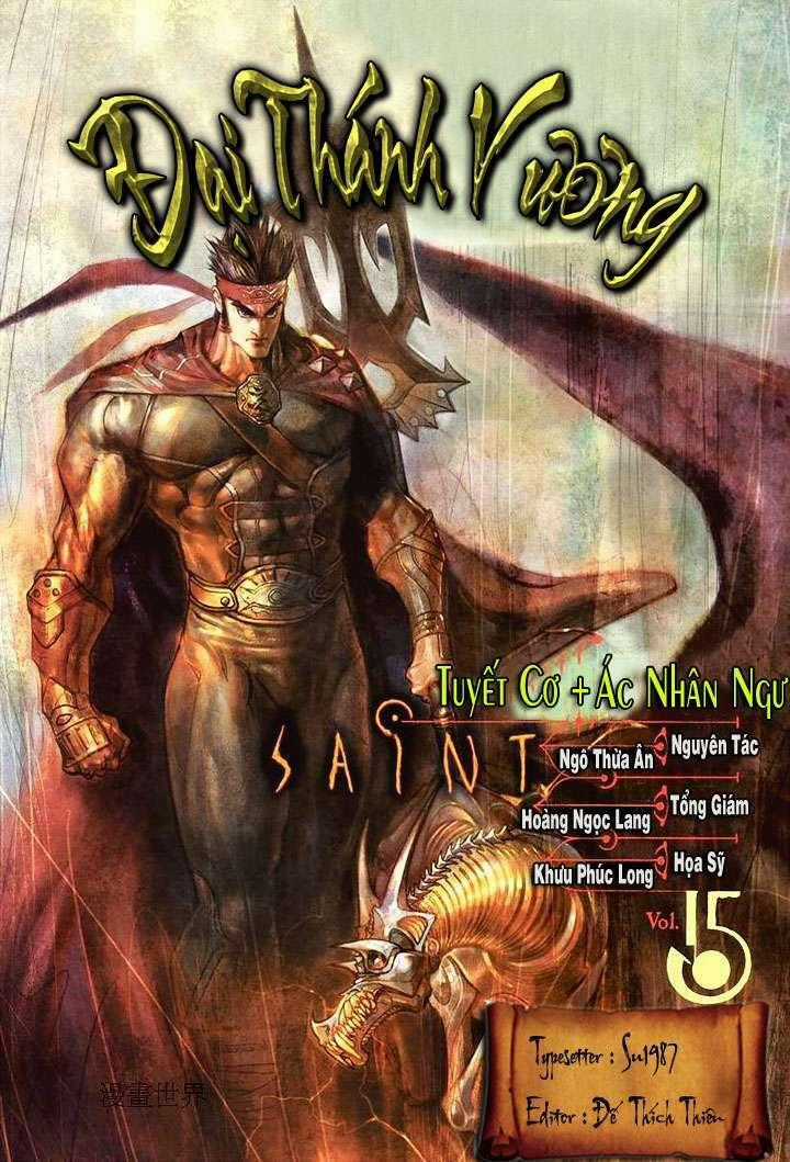 Đại Thánh Vương Chapter 15 trang 0