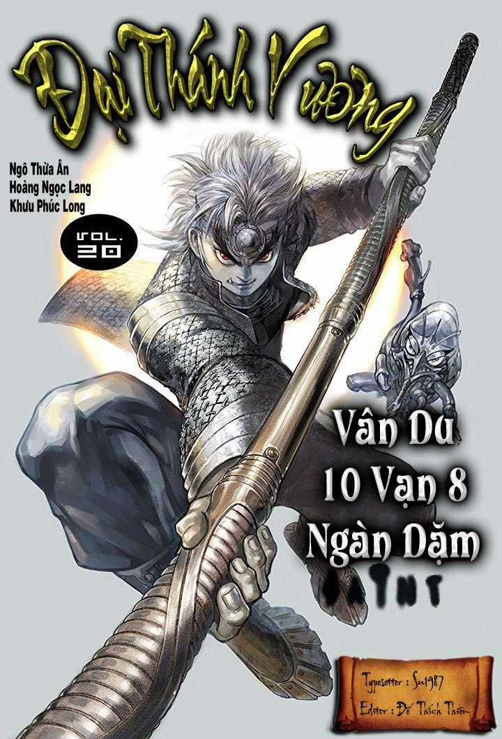 Đại Thánh Vương Chapter 20 trang 0