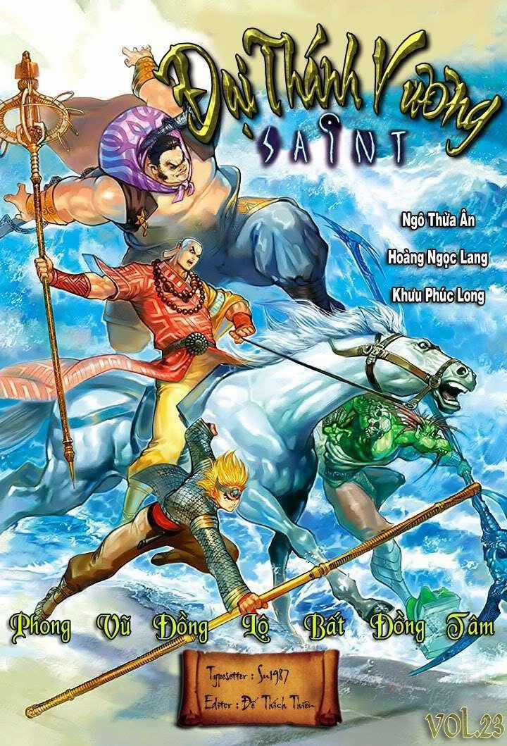 Đại Thánh Vương Chapter 23 trang 0