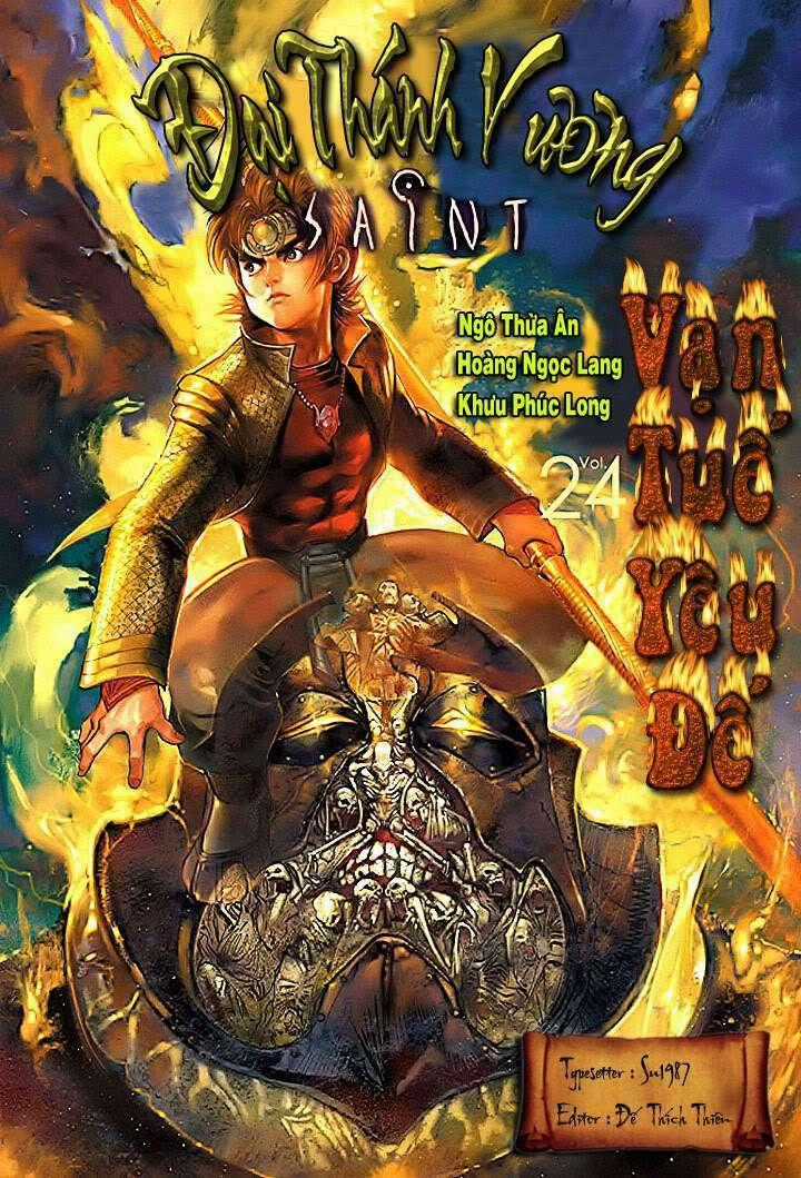 Đại Thánh Vương Chapter 24 trang 0