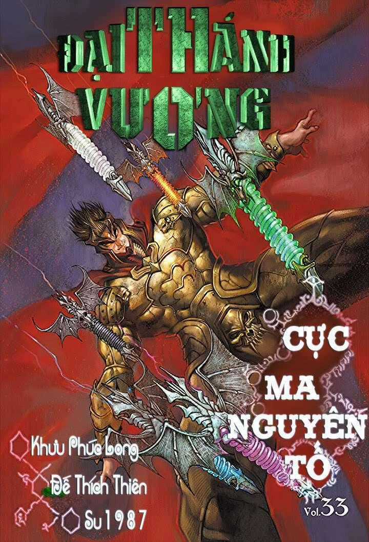 Đại Thánh Vương Chapter 33 trang 0