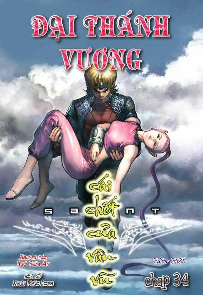Đại Thánh Vương Chapter 34 trang 0