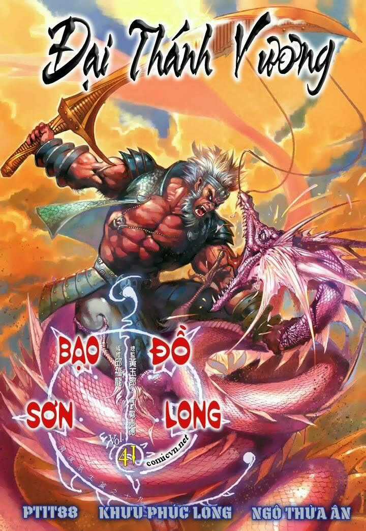 Đại Thánh Vương Chapter 41 trang 0