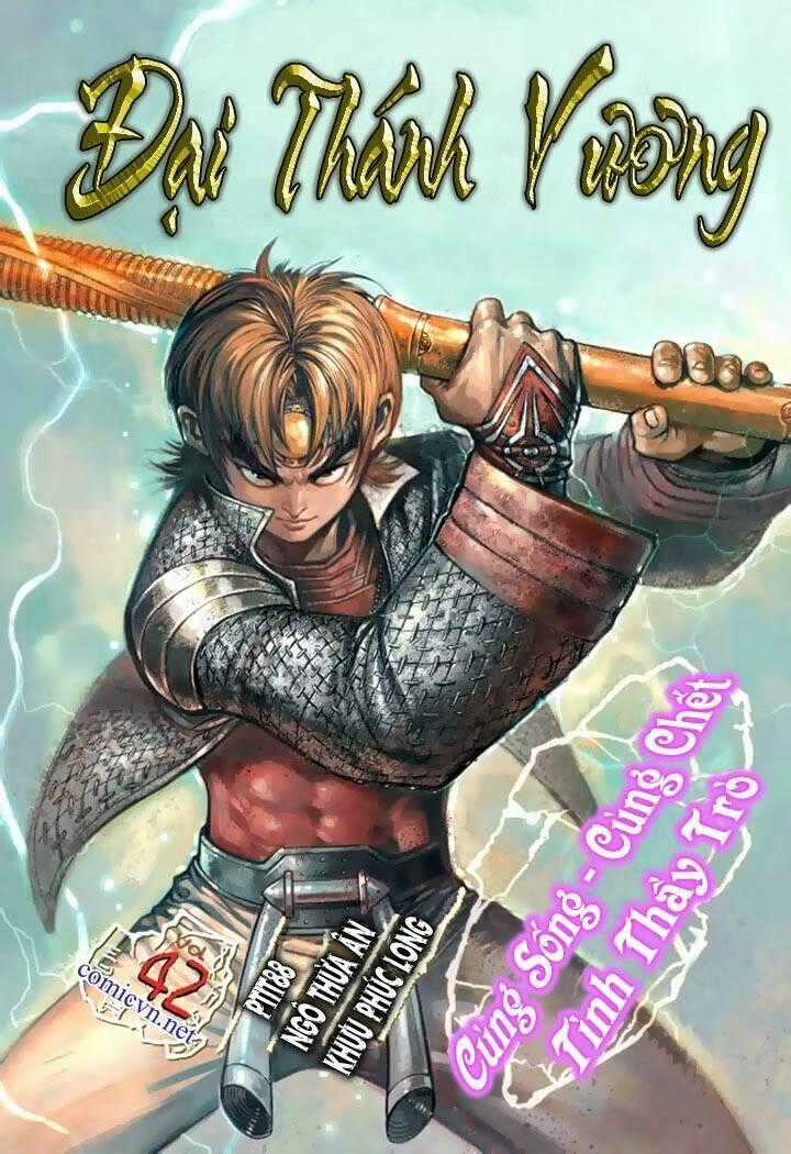 Đại Thánh Vương Chapter 42 trang 0