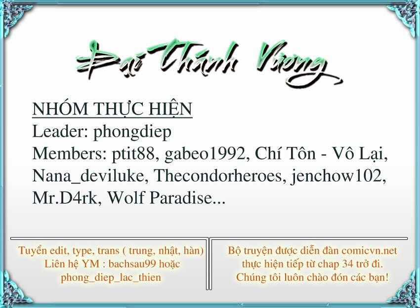 Đại Thánh Vương Chapter 44 trang 1