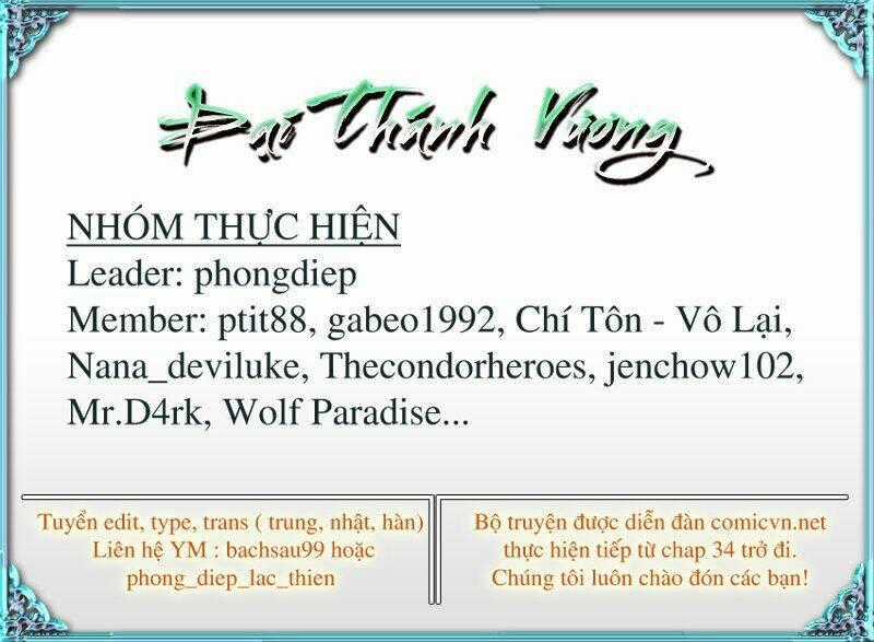 Đại Thánh Vương Chapter 46 trang 1