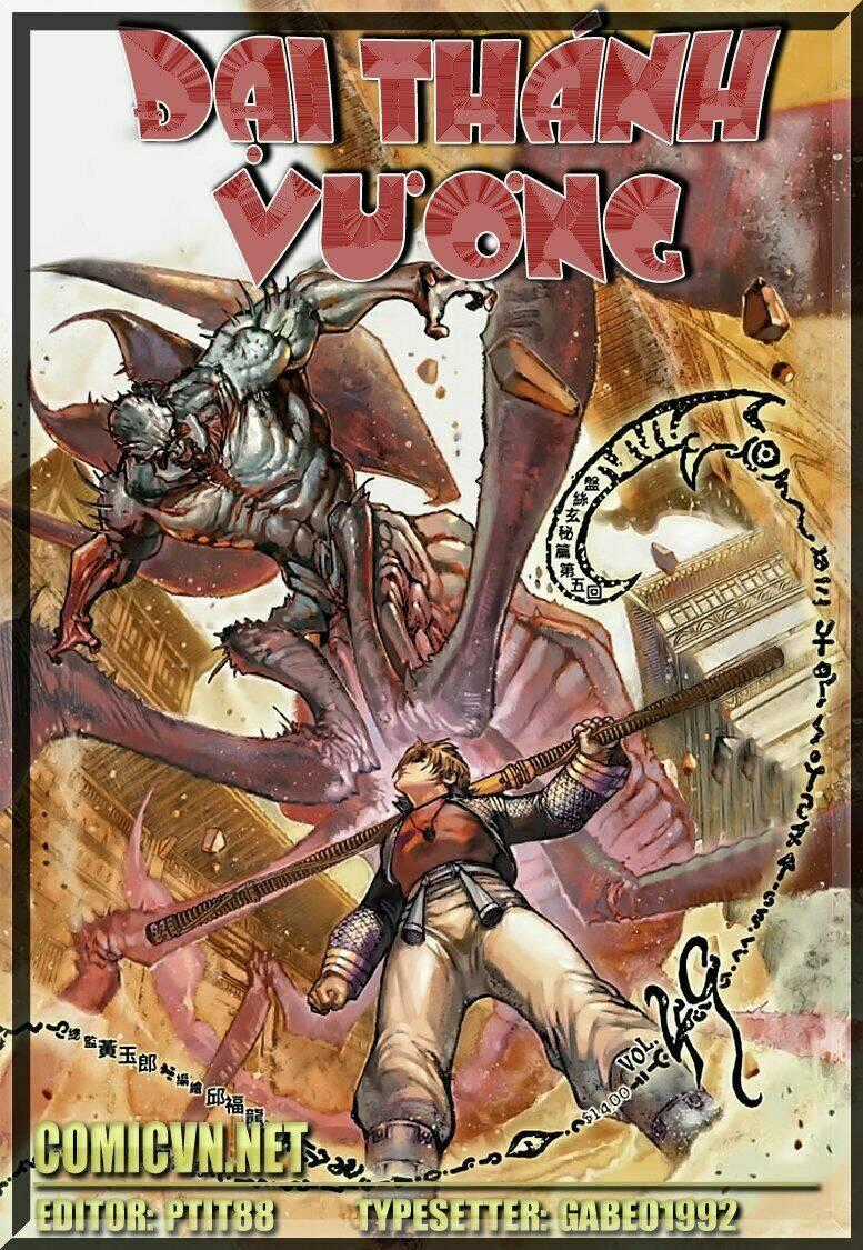 Đại Thánh Vương Chapter 49 trang 0