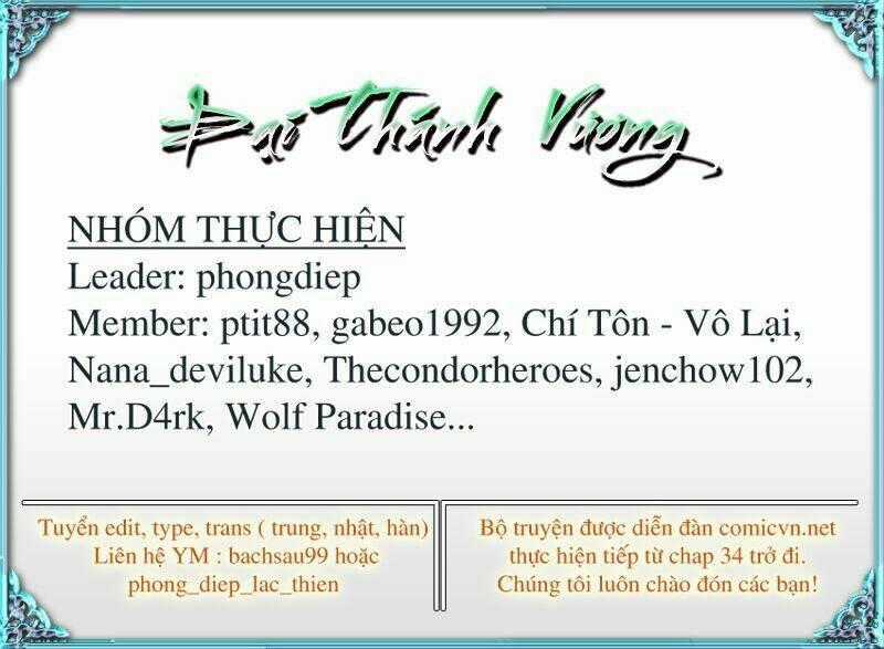 Đại Thánh Vương Chapter 49 trang 1