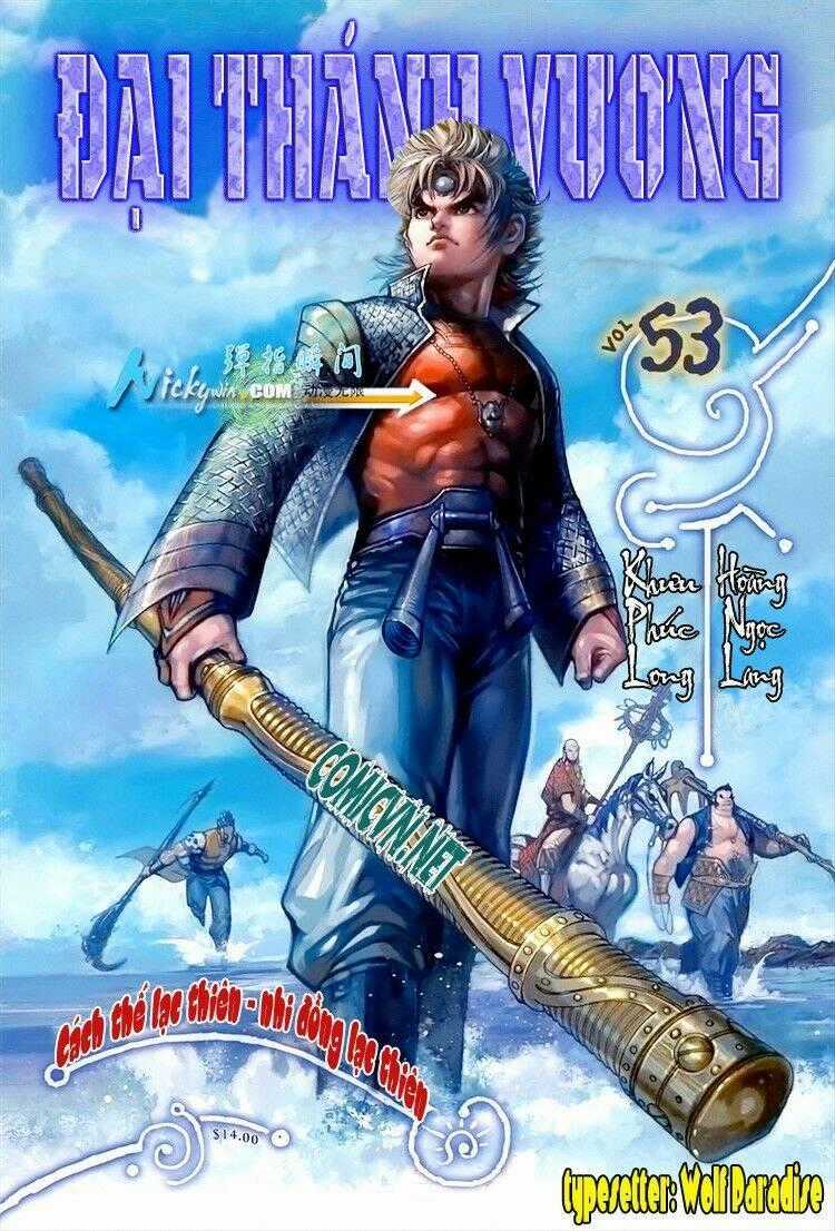Đại Thánh Vương Chapter 53 trang 0