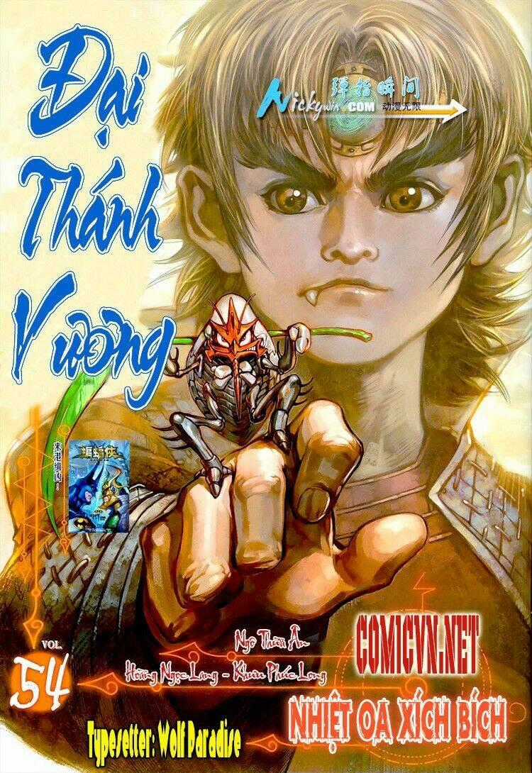 Đại Thánh Vương Chapter 54 trang 0
