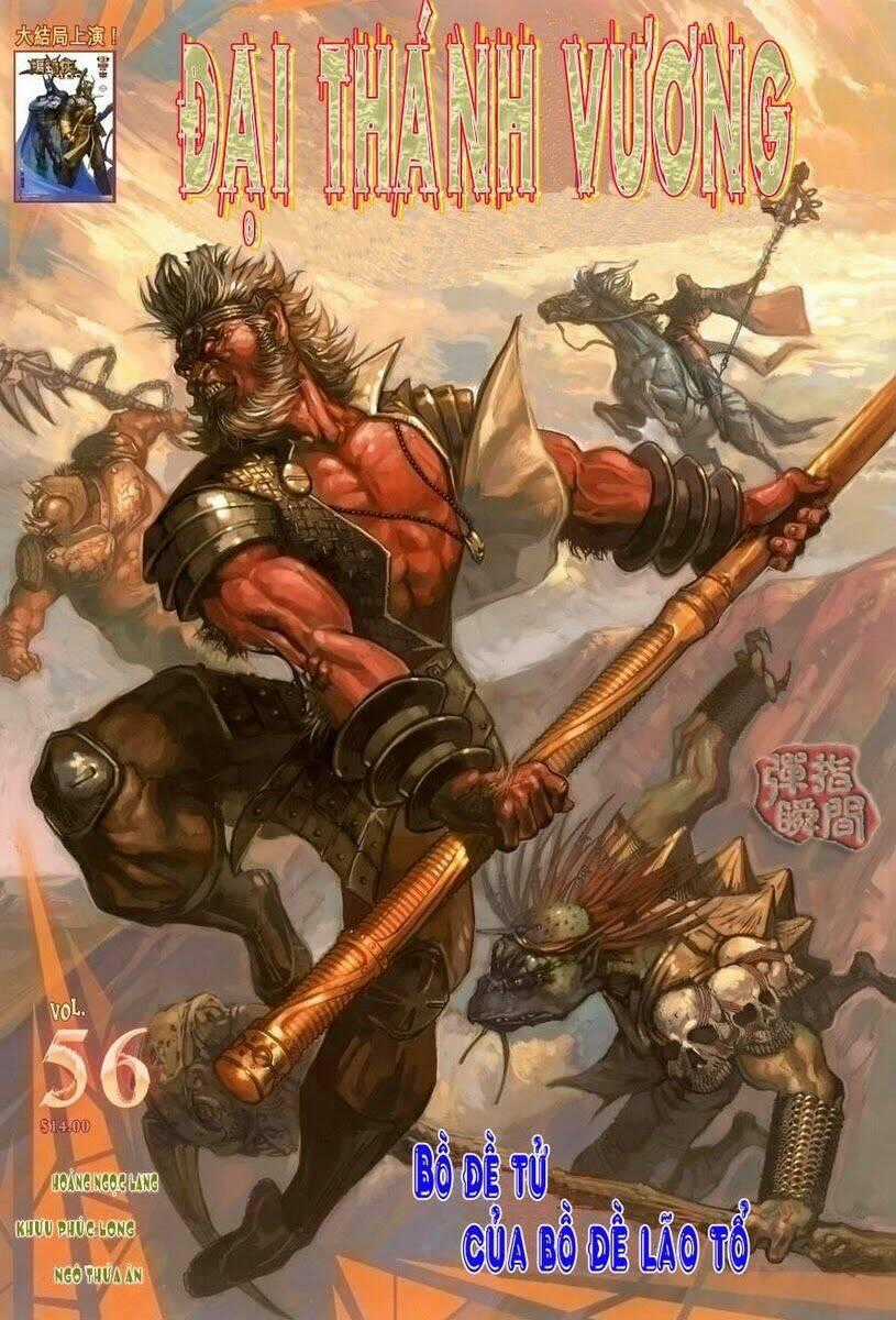 Đại Thánh Vương Chapter 56 trang 0