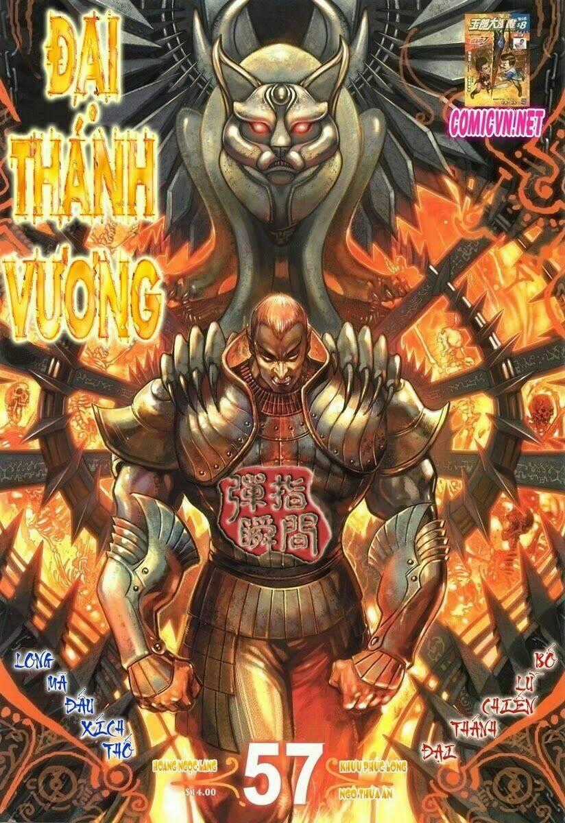 Đại Thánh Vương Chapter 57 trang 0