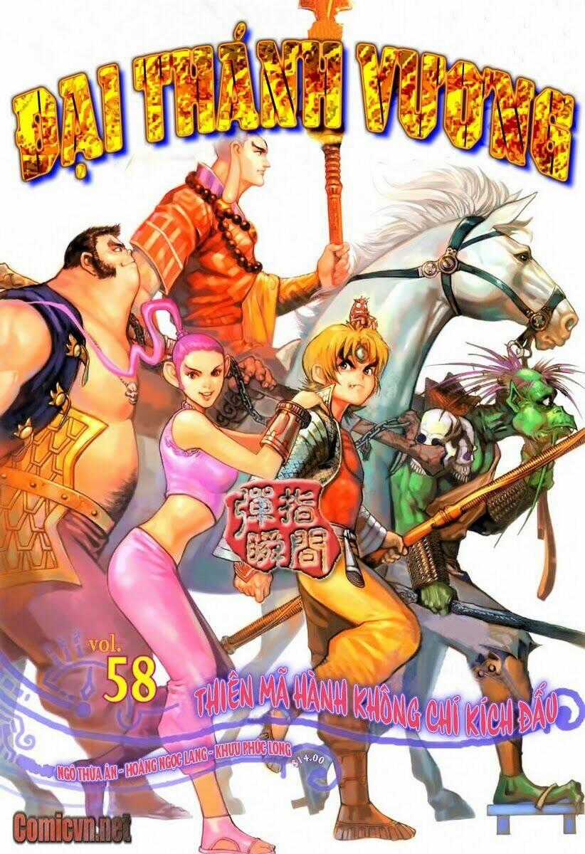 Đại Thánh Vương Chapter 58 trang 0