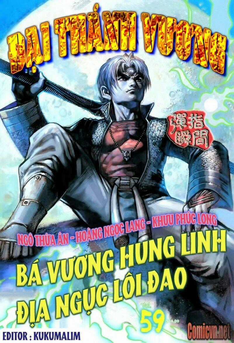 Đại Thánh Vương Chapter 59 trang 0