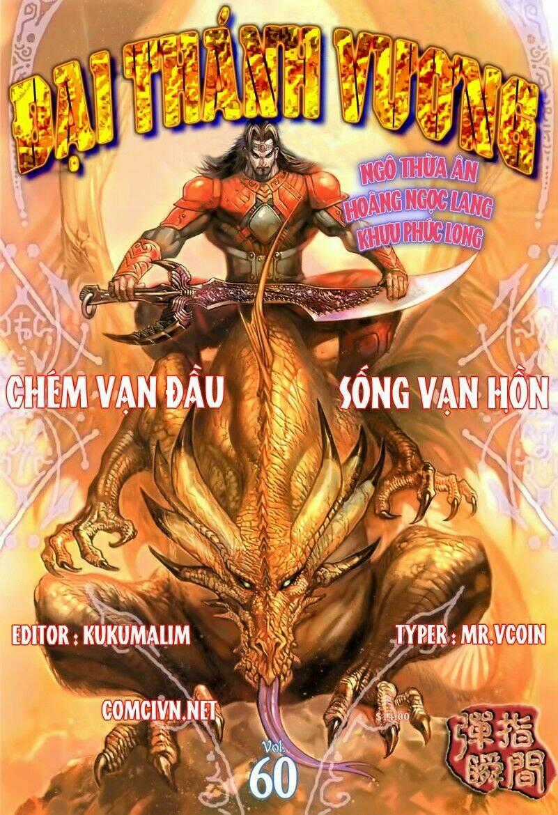 Đại Thánh Vương Chapter 60 trang 0