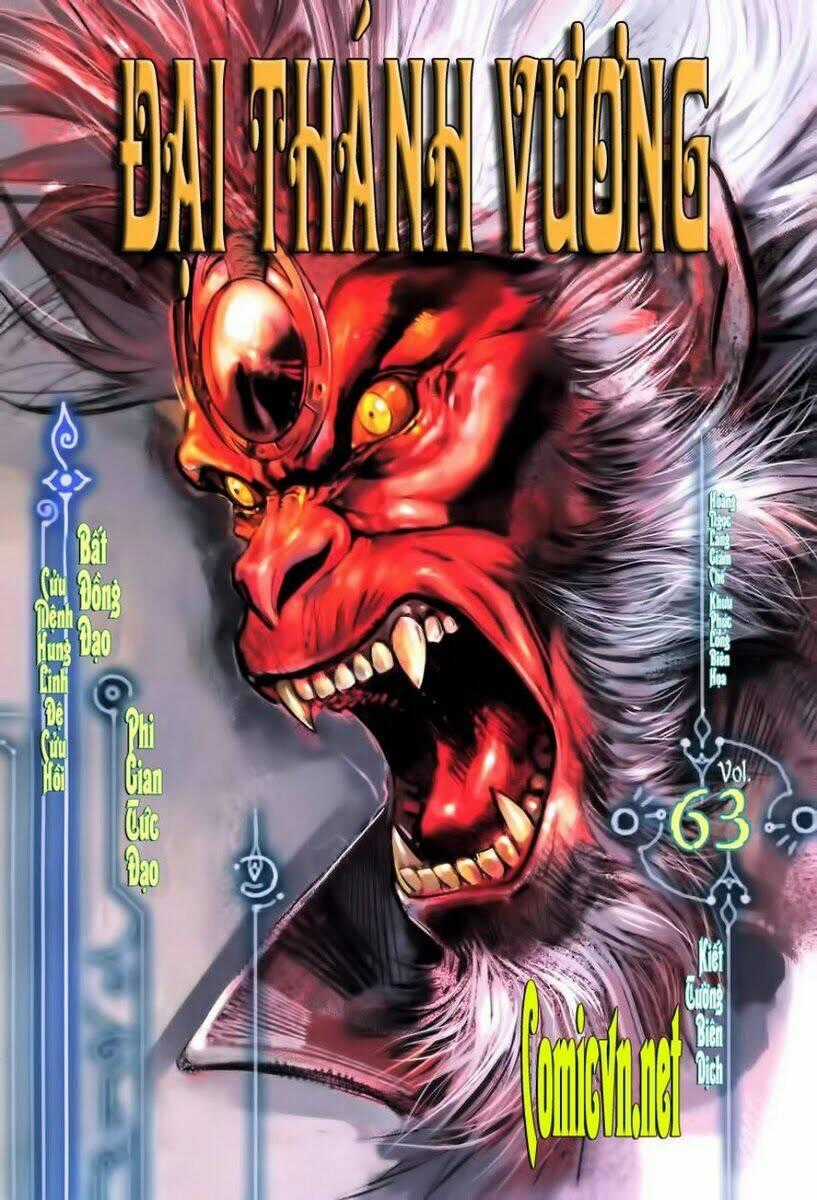 Đại Thánh Vương Chapter 63 trang 0