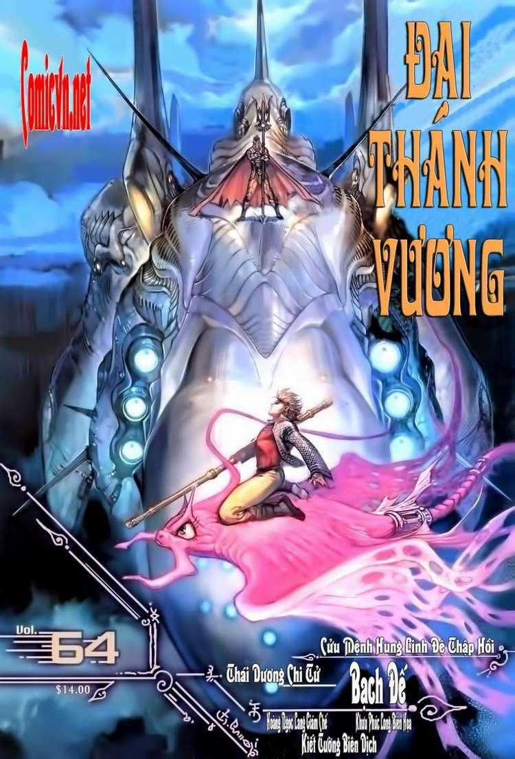Đại Thánh Vương Chapter 64 trang 0