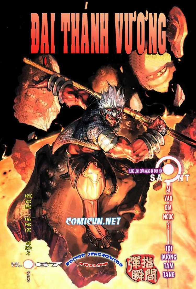 Đại Thánh Vương Chapter 67 trang 0