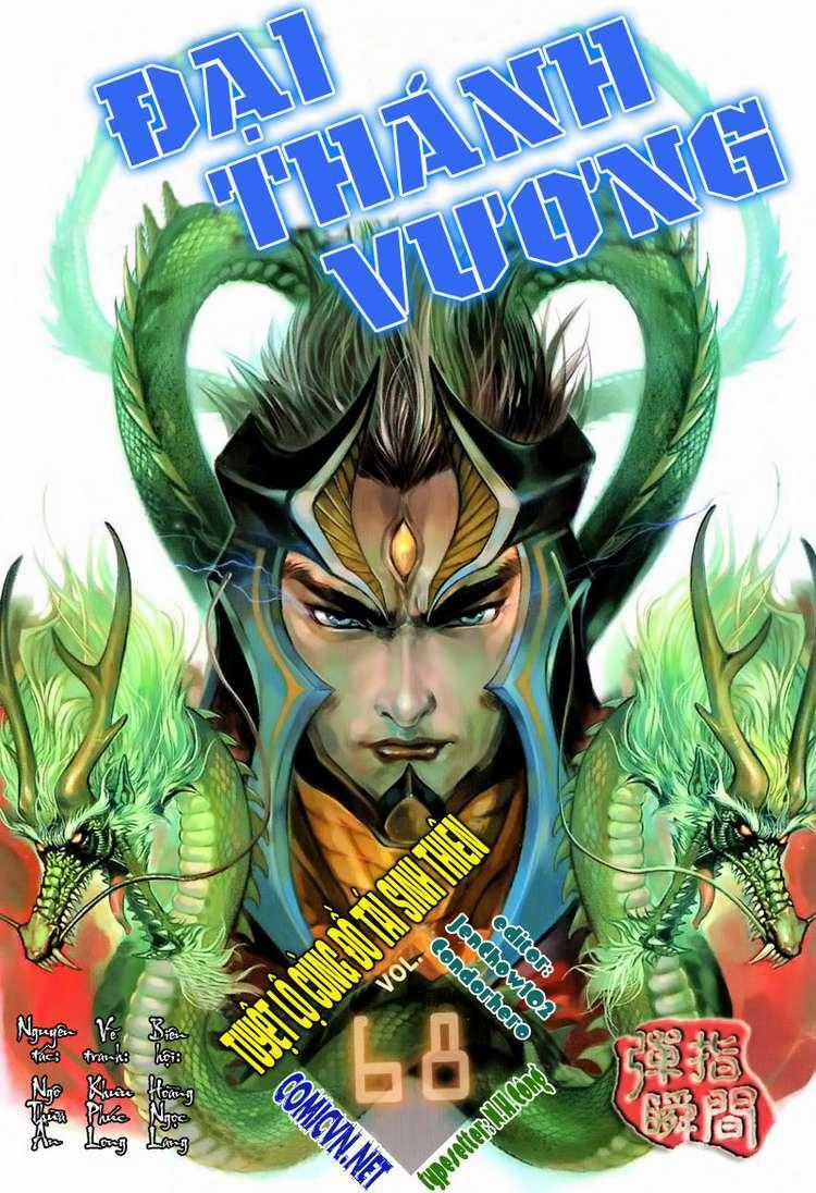 Đại Thánh Vương Chapter 68 trang 0