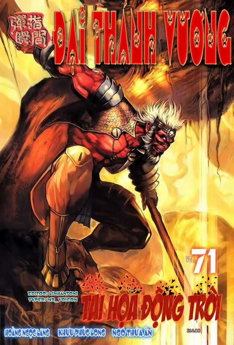 Đại Thánh Vương Chapter 71 trang 0
