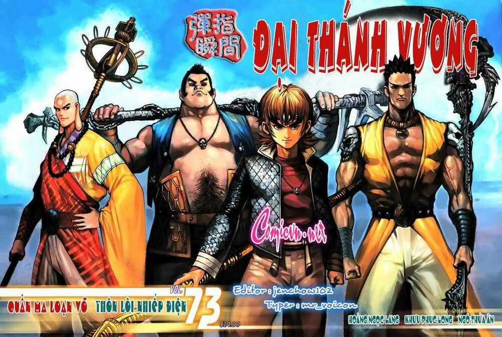 Đại Thánh Vương Chapter 73 trang 0