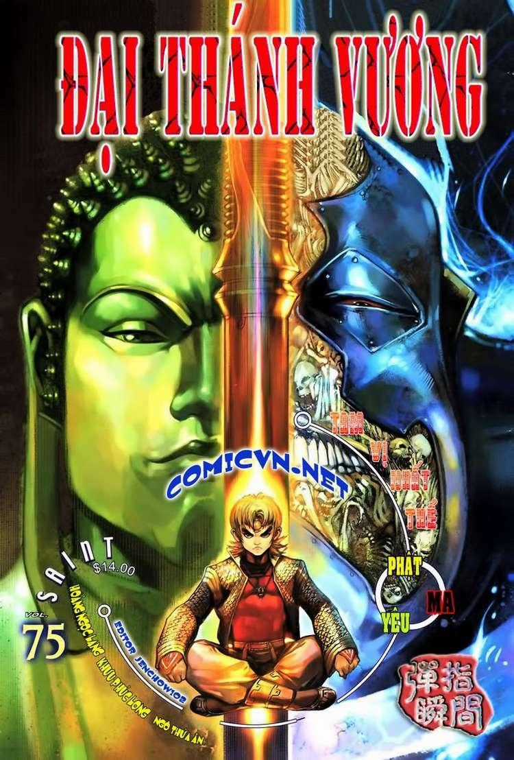 Đại Thánh Vương Chapter 75 trang 0