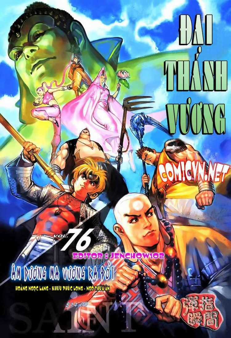 Đại Thánh Vương Chapter 76 trang 0