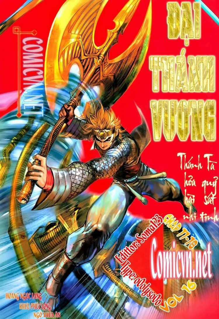 Đại Thánh Vương Chapter 77 trang 0