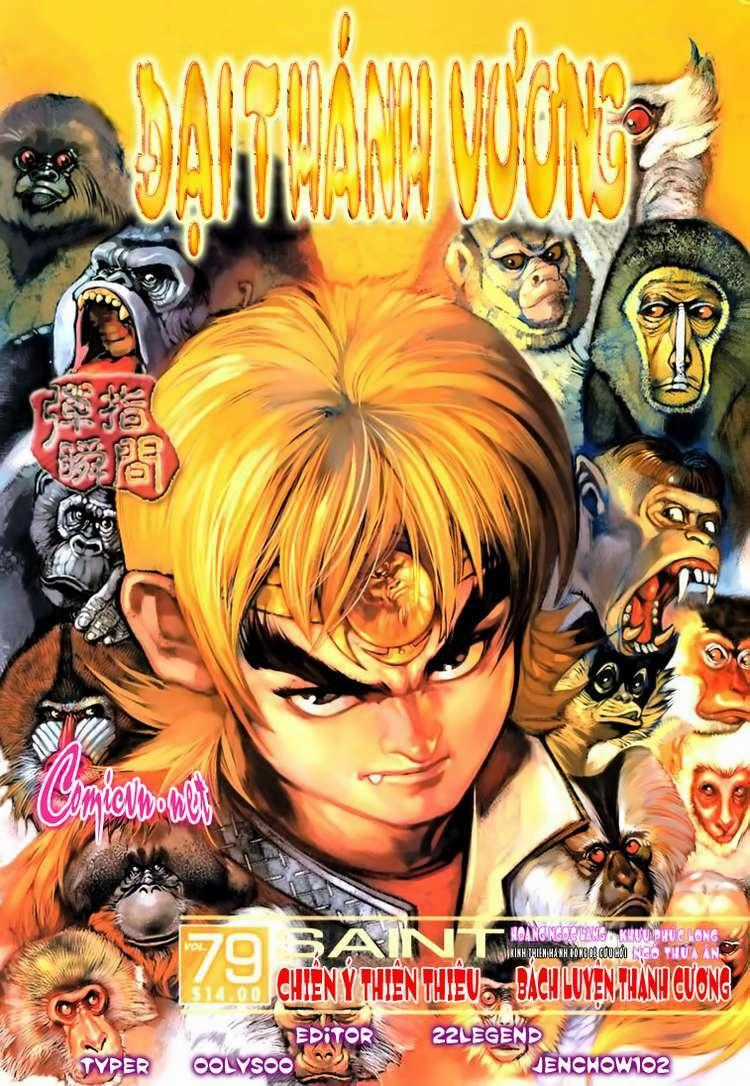 Đại Thánh Vương Chapter 79 trang 0