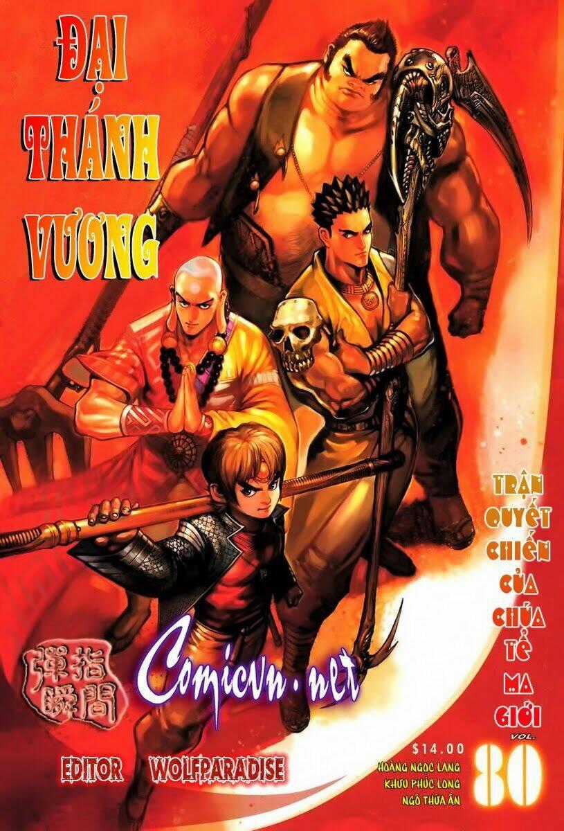 Đại Thánh Vương Chapter 80 trang 0
