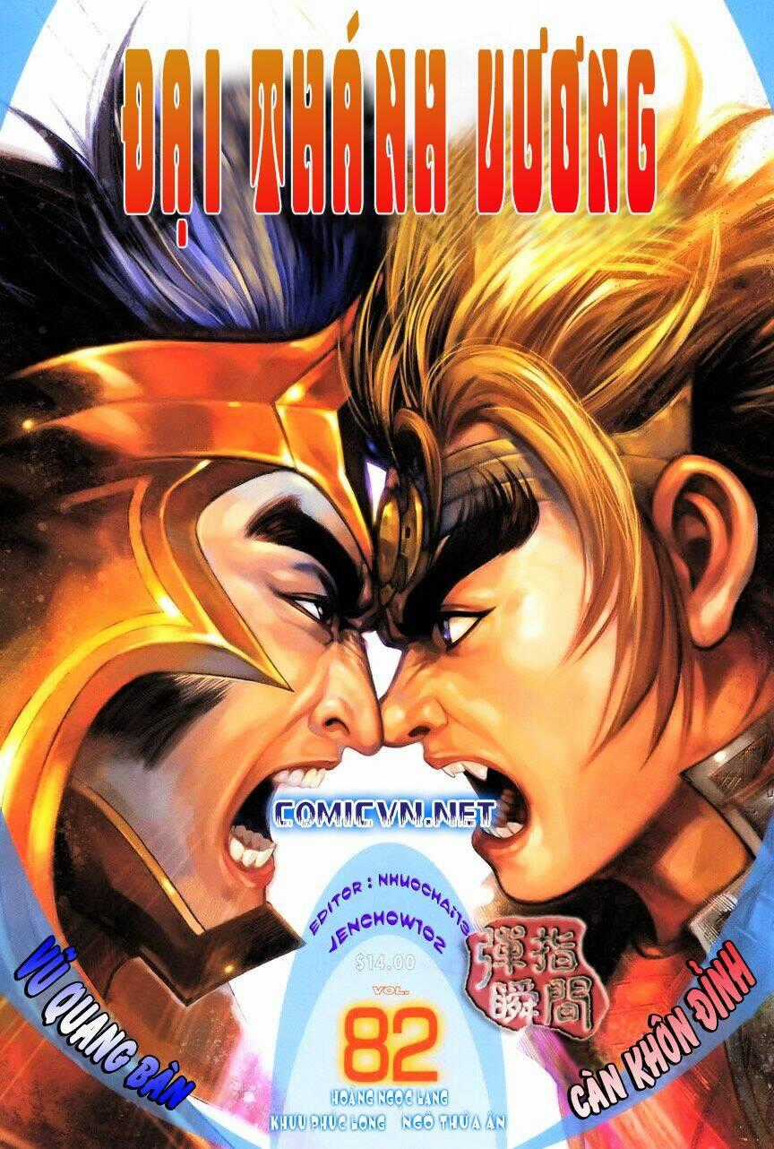 Đại Thánh Vương Chapter 82 trang 0