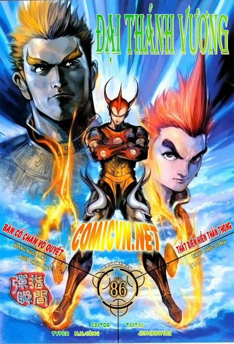 Đại Thánh Vương Chapter 86 trang 0