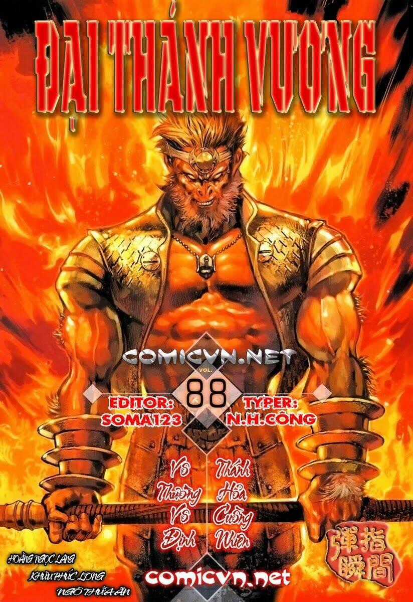 Đại Thánh Vương Chapter 88 trang 0